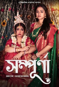 Download Sampurna Season 02 WEB-DL Bengali ORG Hoichoi Web Series 1080p | 720p | 480p [400MB] download