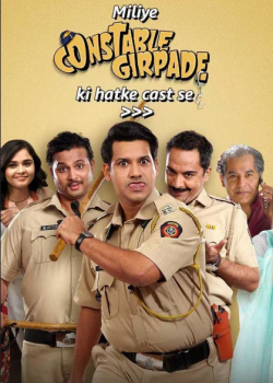 Download Constable Girpade (Season 1) Hindi ORG AMZN WEB Series 1080p | 720p | 480p HDRip download