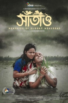 Download Saatao 2023 WEB-DL Bangla Movie 1080p | 720p | 480p [300MB] download