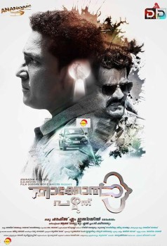 Download Robbery Ek Dackait (Thakkol Pazhuthu) (2023) Hindi ORG Dubbed HDRip 1080p | 720p | 480p [400MB] download