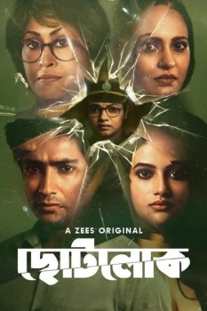Download Chhotolok (Season 1) Complete Zee5 Series Bengali HDRip 1080p | 720p | 480p [850MB] download