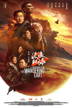 Download The Wandering Earth II (2023) Dual Audio {Hindi ORG+Chinese} BluRay 1080p | 720p | 480p [600MB] download