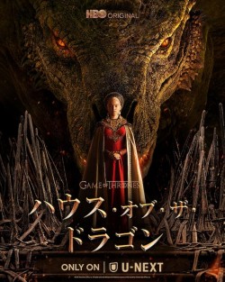 Download House of the Dragon (Season 1) Complete Hindi ORG Dubbed HBO WEB DL 720p | 480p [1.7GB] download