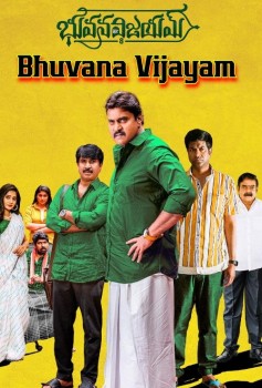 Download Bhuvana Vijayam (2013) UNCUT Hindi ORG Dubbed HDRip 1080p | 720p | 480p [400MB] download